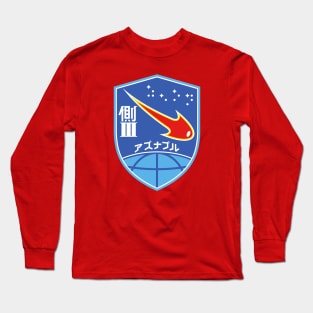 The Red Comet Long Sleeve T-Shirt